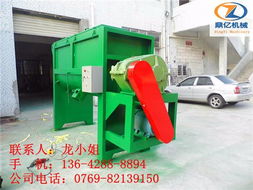 鼎億臥式粉體攪拌機(jī) 普通機(jī)械制造中的高效混合解決方案